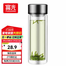 富光 X1804-SP-380 双层玻璃杯 380ml