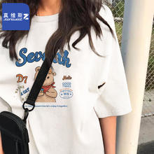 真维斯 纯棉短袖t恤女