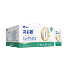 蒙牛新养道零乳糖低脂牛奶250ml*15盒  适合乳糖不耐 新老包装随机发