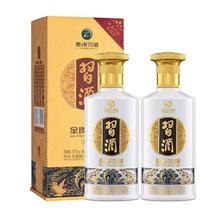 习酒 金质 53%vol 酱香型白酒 500ml*2瓶