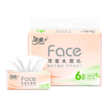 再降价:洁柔 抽纸粉Face3层100抽6包