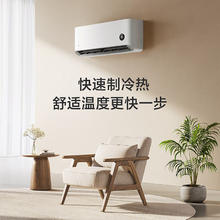 百亿补贴：小米 Xiaomi 空调1.5匹睡眠款新一级能效变频冷暖壁挂式