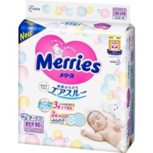 【自营】日本花王妙而舒婴儿纸尿裤拉拉裤NB/S/M/L/XL/XXL任选