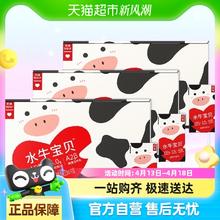 88VIP会员：乐纯 万里挑一水牛牛奶125ml*9盒*3箱