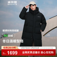 波司登 90绒羽绒服男女款长款新年红色连帽保暖外套B40143320 黑色