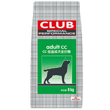 皇家 CC全犬成犬狗粮 8kg