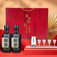 赖茅茅台 传承蓝 53度500ml*2瓶装 酱香型白酒 礼盒装 53%vol 500mL 2瓶