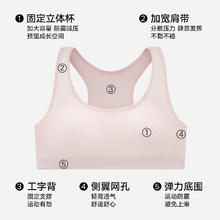 松山棉店 少女内衣 初高中生背心
