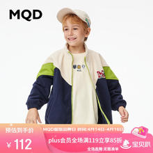 马骑顿 童装男童满版棒球服23秋装新款儿童艺术外套