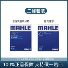 马勒 适配别克车系滤芯 乳白色