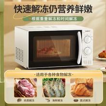 格兰仕 微波炉家用款转盘均匀速热易操作易洁旋钮式老少适用正品SE178.46元