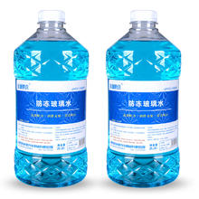 长城世喜 长城汽车冬季防冻玻璃水-25度2L*2瓶(自营)冬季提前囤