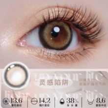 38%镜片含水量！LaPeche 拉拜诗 醒目系列 日抛美瞳隐形眼镜10片￥19.40 1.6折