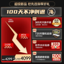 海尔（Haier）洗碗机嵌入式12套 小蛮腰X3000家用 智能变频 一级水效 80℃消杀 分区精洗 智能开门速干 超窄零嵌省空间EYBW122286BKU1