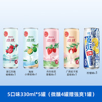 RIO 微醺鸡尾酒 330ml*6罐+气泡水 330ml*4罐