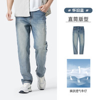 骆驼 直筒弹力牛仔裤
