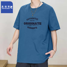 真维斯 2025新款夏季纯棉美式潮牌潮流宽松白色百搭衣服 牛仔蓝 2XL