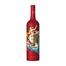 茅台 MOUTAI 519红标干红葡萄酒赤霞珠美乐混酿13度750ml单支装