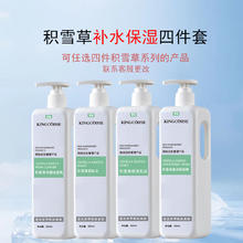 可丽金 COLLGENE 买一送一！重组胶原蛋白胶卷面霜30g（赠同款5g*12）