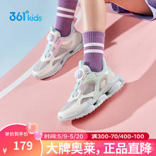 361° 童鞋女童儿童休闲鞋夏季新款中大童运动鞋 羽毛白/婴儿粉色/萌芽绿色 36