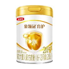 去商家购买 金领冠 育护2段婴幼儿奶粉900g×1罐