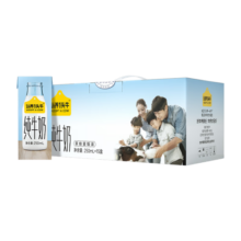 认养一头牛全脂纯牛奶250ml*15盒装 加量装儿童学生营养早餐纯奶整箱 一提装
