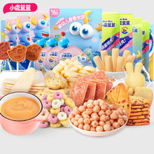 任选11赠11 小鹿蓝蓝零食合集