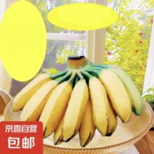 原生态芭蕉 1000g
