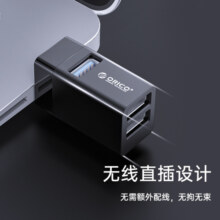 奥睿科（ORICO)USB3.0分线器扩展坞拓展坞hub 三合一一拖三转换器 直插式笔记本接口转换头迷你MINI-U32