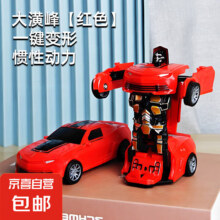 一键变形玩具车 儿童玩具碰撞小汽车机器人 惯性撞击警车赛车