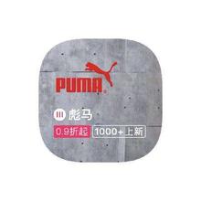 促销活动：唯品会 彪马PUMA 全产品线断码捡漏