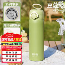 38%镜片含水量！LaPeche 拉拜诗 醒目系列 日抛美瞳隐形眼镜10片￥19.4