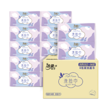 洁柔棉柔洁面巾70抽 6包*3件