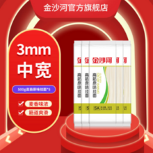 金沙河 高筋原味挂面 500*5袋新低11.1元包邮