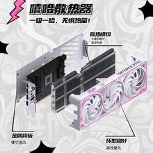 七彩虹 COLORFUL iGame GeForce RTX 5060 Ti Ultra W OC 8GB GDDR7 DLSS 4 电竞光追游戏设计电脑显卡