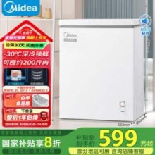 Midea 美的 JBD/BC-143KMD(E)  冷藏冷冻两用冰柜 143升
