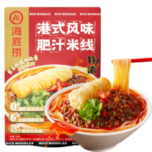 PLUS会员：海底捞 港式风味肥汁米线 290g*1袋