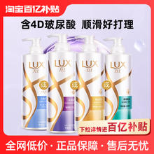 力士 UX 力士 洗发水蓬松/丝滑/幽香/炫亮/沁香官旗750g