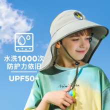 牧萌儿童防晒帽男童女童防紫外线宝宝户外遮阳帽夏季太阳帽沙滩大帽檐 露营灰 均码【帽围52-56cm】可调节