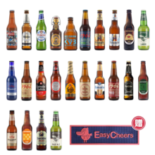 Easycheers全球精酿啤酒 整箱白啤黑啤IPA修道院无醇比利时德国西班牙等 全进口 330mL 24瓶 礼盒装 +开瓶器