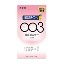 88vip、杰士邦玻尿酸003超薄避孕套22只+凑单23.77元（返卡5元+2.99元金币）+凑单
