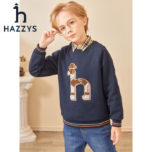哈吉斯（HAZZYS）品牌童装男童儿童卫衣冬新款柔软保暖亲肤男童卫衣 藏蓝 145