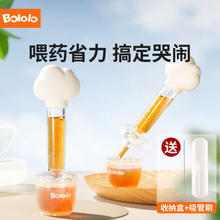 百亿补贴：波咯咯 云朵喂药器 赠收纳盒+毛刷
