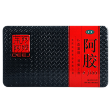 东阿阿胶 阿胶块 250g（铁盒）补血滋阴 血虚萎黄 心烦不眠 1盒装