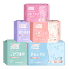 艾舒宝艾草叶绵柔亲肤卫生巾超薄防侧漏量大加长夜用姨妈巾420mm