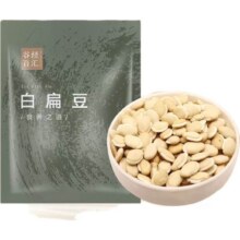 PLUS：谷经百汇 白扁豆100g*1袋 五谷杂粮粗粮煮粥 药食同源0.9元plus包邮