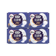 高洁丝 卫生巾 放肆睡夜用 280mm 32片券后12.9元