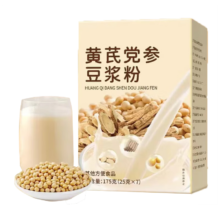 黄芪党参豆浆粉25gx7包/盒0蔗糖添加高蛋白香醇纯正营养早餐代餐 （优惠装）两盒14包