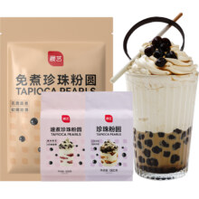 展艺 珍珠粉圆 500g*2袋