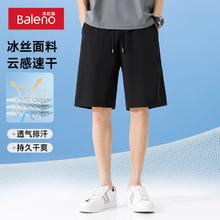班尼路 牌砸！清仓特价！冰爽云感速干短裤 （任选2件）